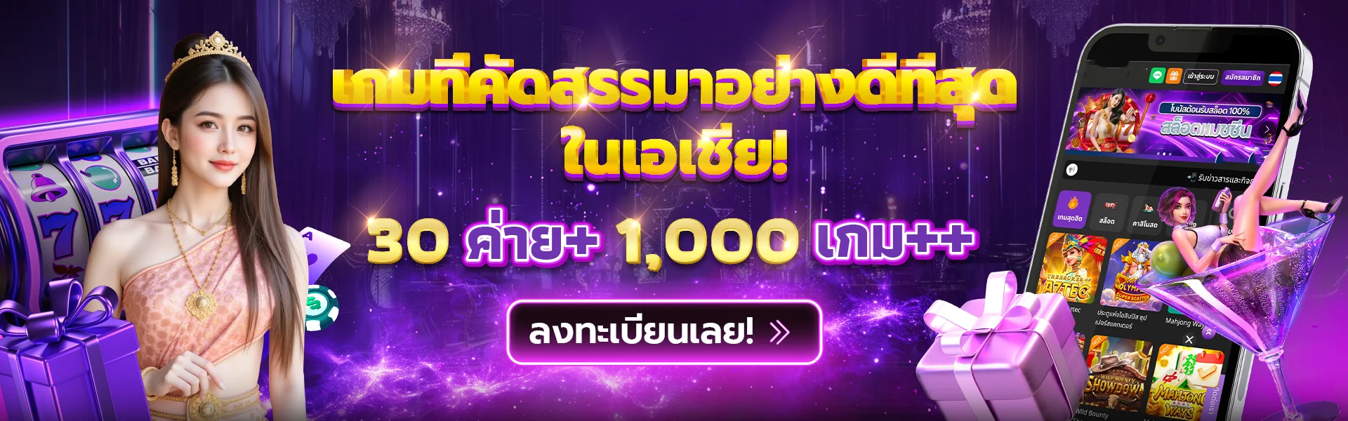 GGA69 เว็บตรง สล็อตแตกง่าย ฝากถอนออโต้ 2026