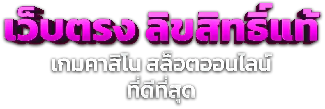 สล็อตออนไลน์ GGA69 รวมค่ายเกมสล็อตเว็บตรง สล็อตแตกง่าย